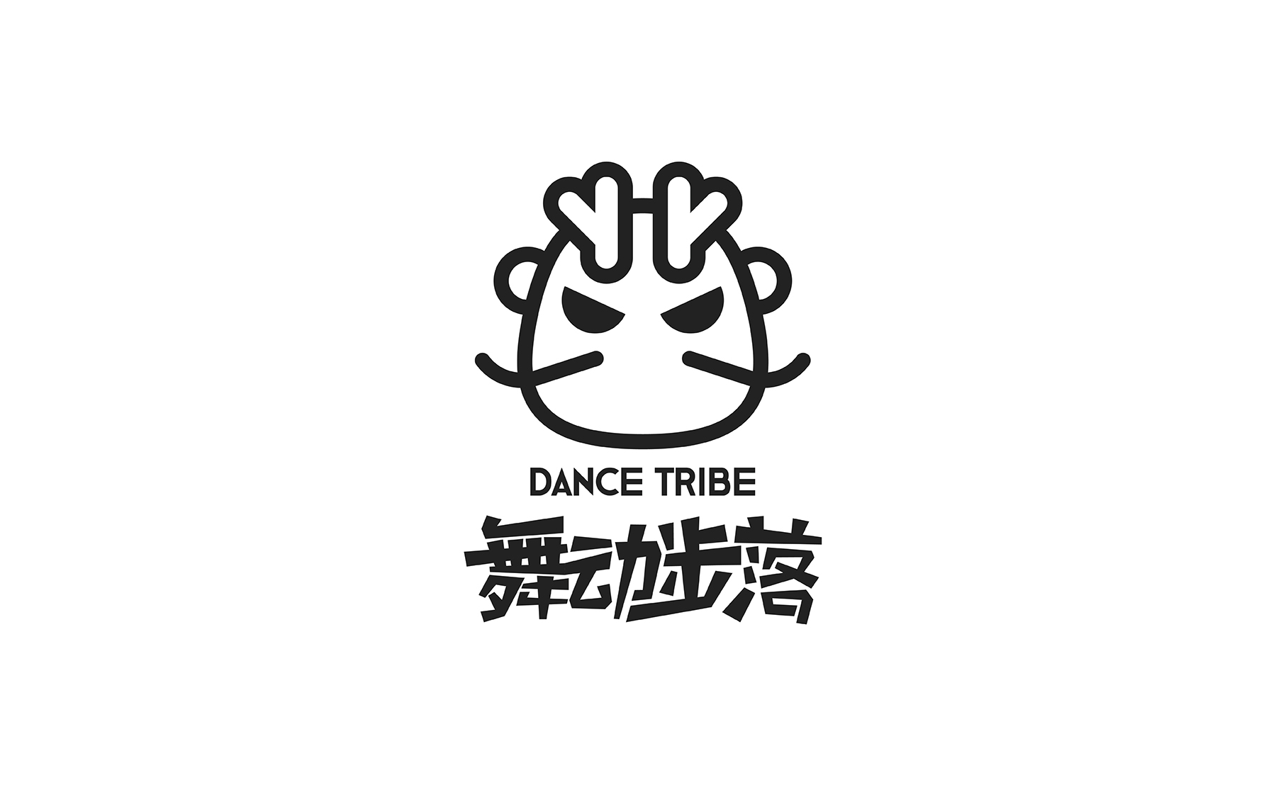 舞動(dòng)步落-01.jpg